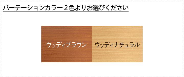 セラピカーテン
