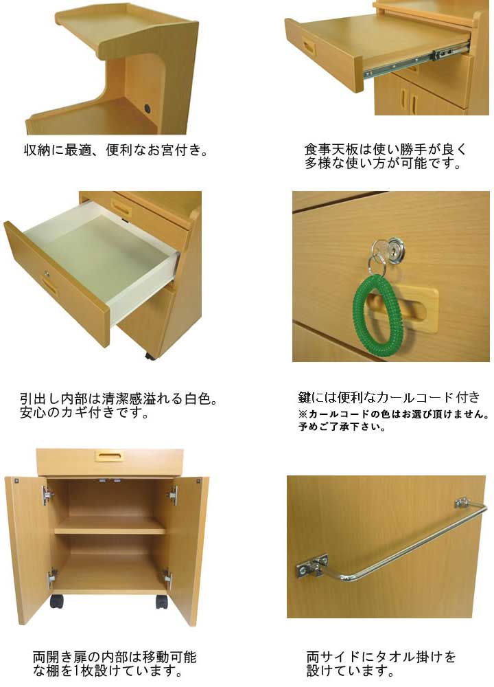 床頭台ミドルタイプ