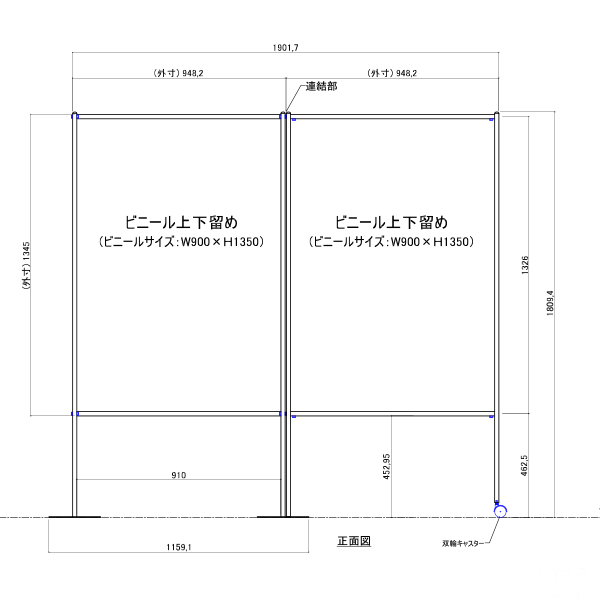 飛沫防止シート