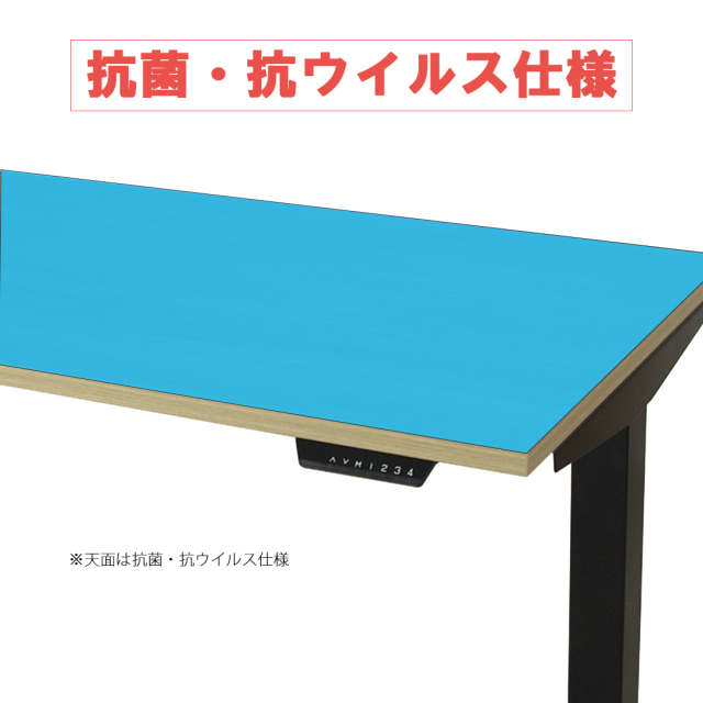 電動昇降テーブル