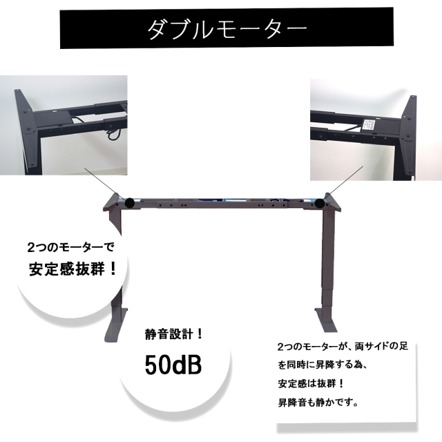 電動昇降テーブル
