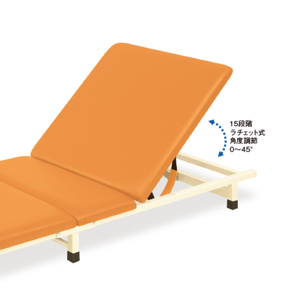 15段階ラチェット式角度調節