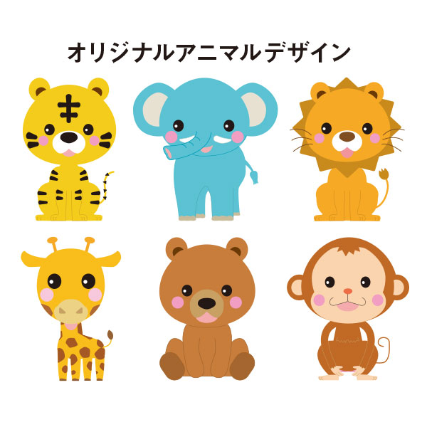 アニマルデザイン