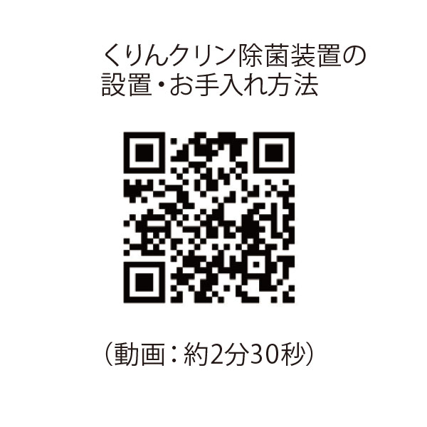 お手入れ方法