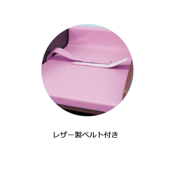 レザー製ベルト付き